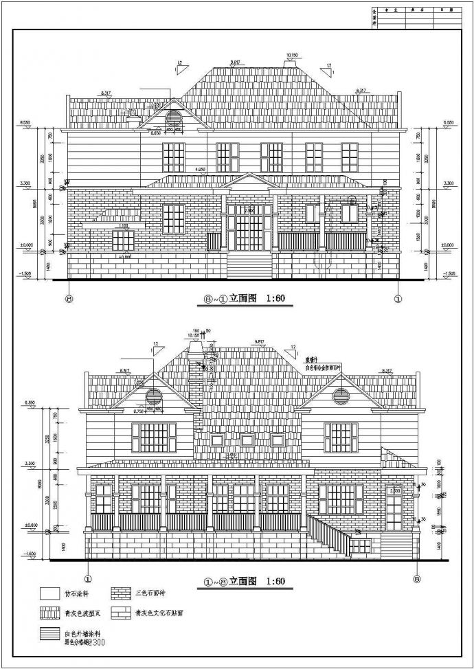 240平米左右2层混合结构单体别墅建筑CAD设计图纸（含地下室）_图1