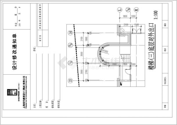 上海市某5300平米3层幼儿园全套建筑设计CAD图纸-图一