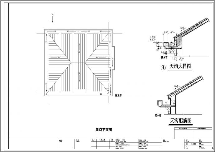 260平米2层砖混结构单体别墅建筑CAD设计图纸（含结构图）_图1