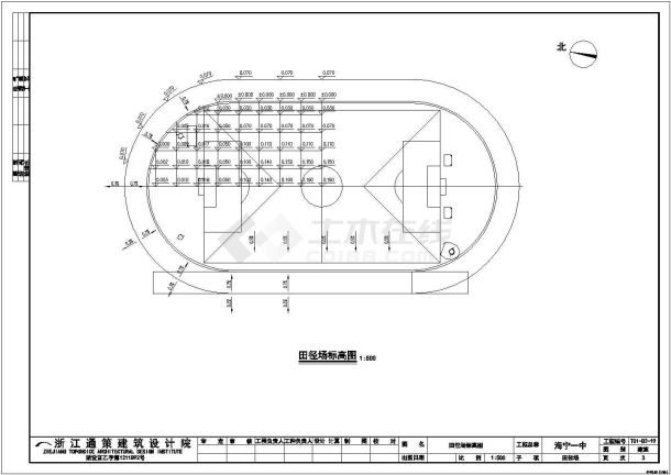 重庆某重点大学内部体育田径场建筑设计CAD图纸-图一