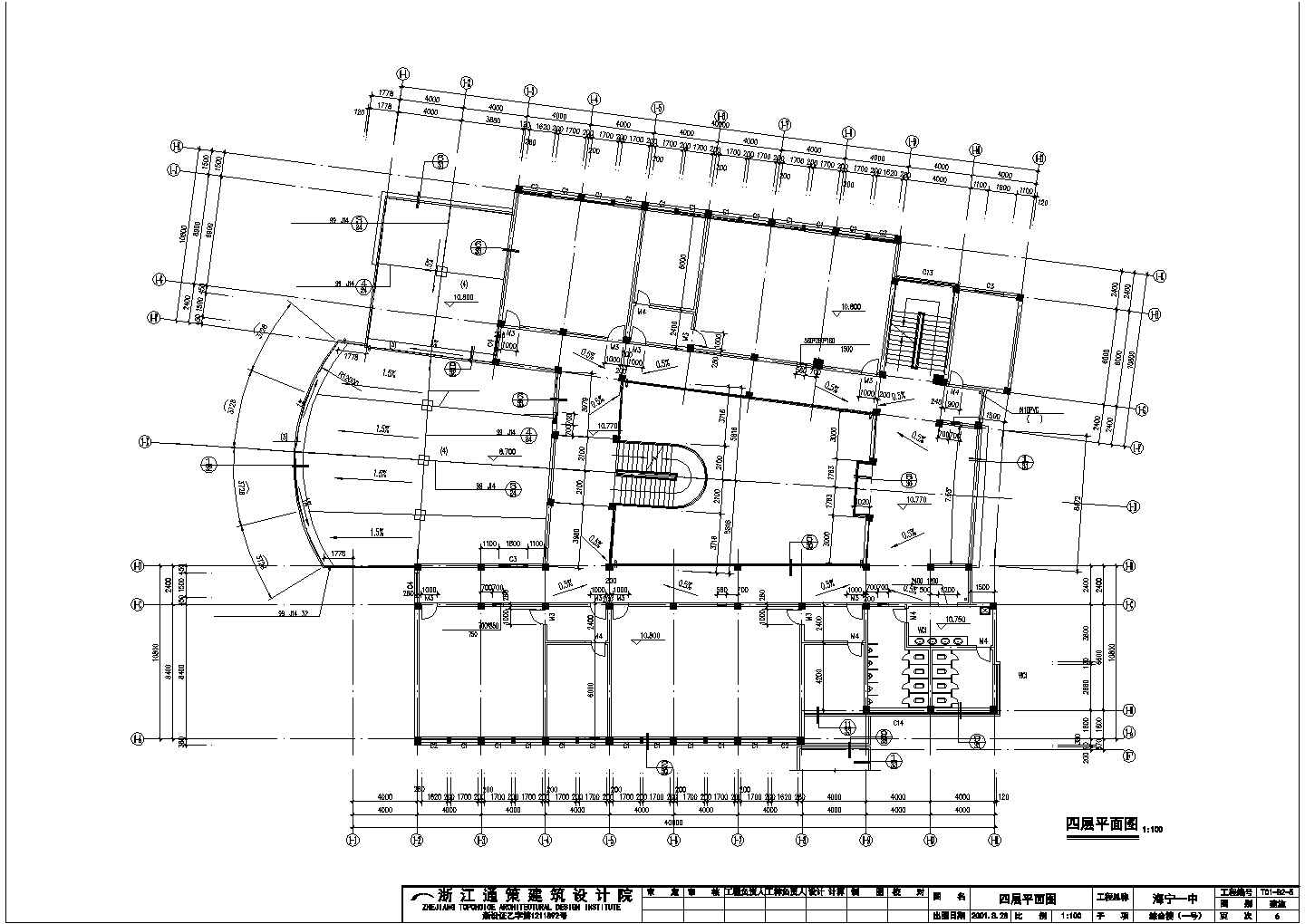 成都市某重点大学内部教学综合楼建筑设计CAD图纸
