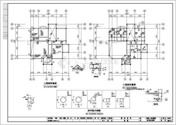 某三层砖混结构私人别墅设计cad全套建筑施工图（含设计说明，含结构设计，含给排水设计，含电气设计，含效果图）-图二