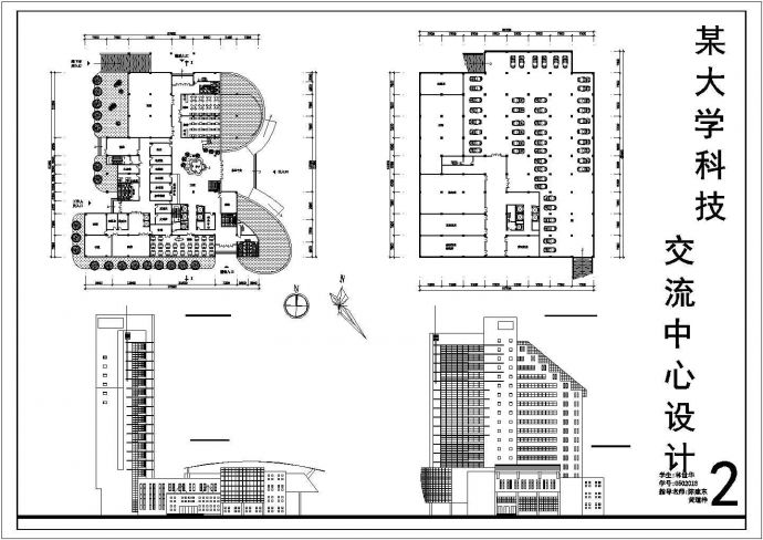某大学科技交流中心建筑设计CAD图纸_图1