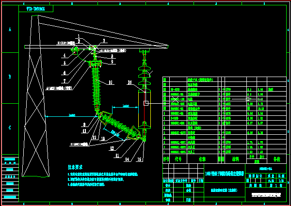 间隙线路悬挂避雷器现场安装CAD示意图_图1