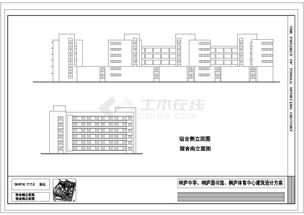 苏州某高级中学学生宿舍楼建筑设计CAD图纸-图二