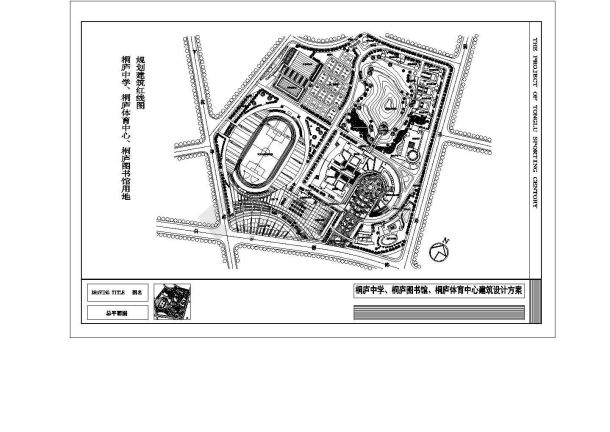 浙江某重点中学校区平面规划设计CAD图纸-图一