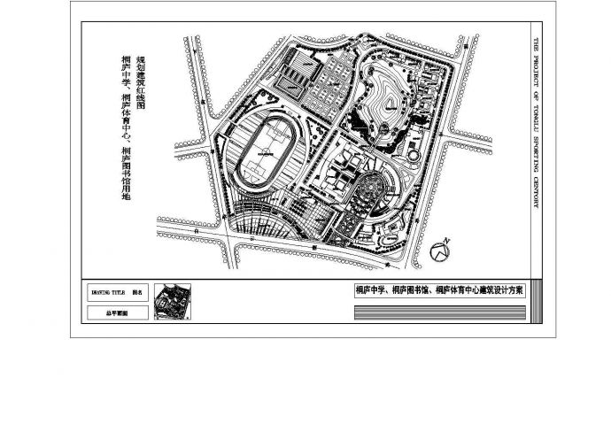 浙江某重点中学校区平面规划设计CAD图纸_图1
