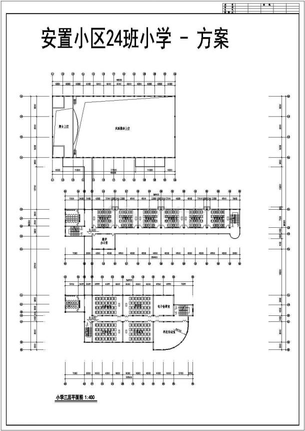 某小区五层小学教学楼建筑CAD设计图纸-图二