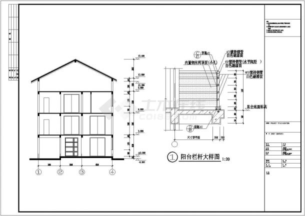某四层框架结构私人独栋别墅设计cad全套建筑施工图（含设计说明，含效果图）-图一