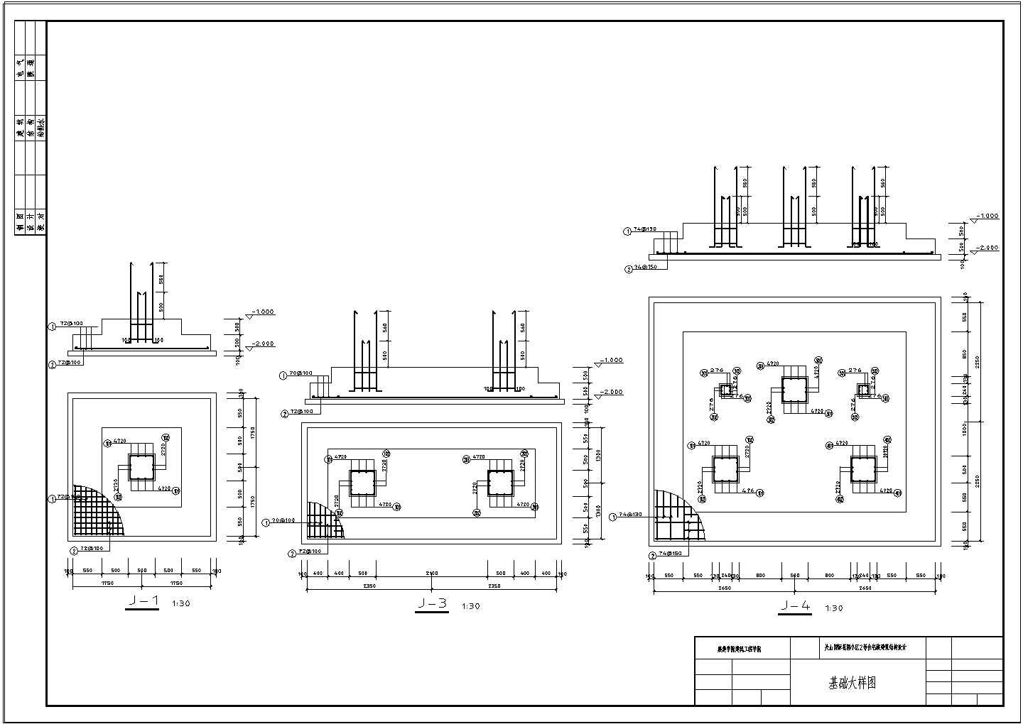 【6层】框架住宅楼全套设计(含任务书，开题报告，计算书、建筑图，结构图).dwg