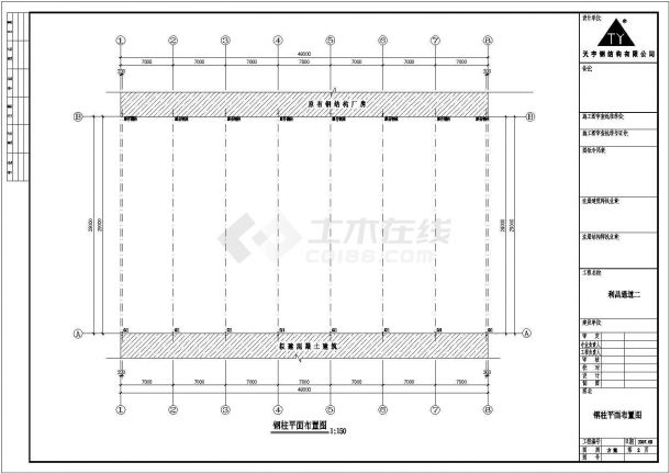 某跨度24米单层单山单跨门式钢架厂房设计cad详细结构施工图（ 含设计说明）-图一