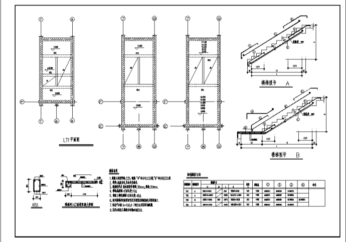 南通6层砖混住宅楼结构设计施工cad图纸（含设计说明）_图1