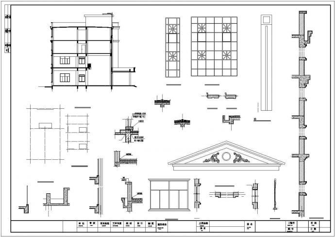 厂房设计_某地区袜厂房综合楼建筑详细设计方案施工CAD图纸_图1