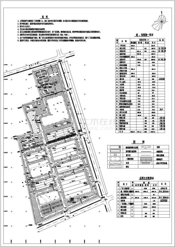 某地区现代汽车制造厂建筑详细设计方案施工CAD图纸-图一