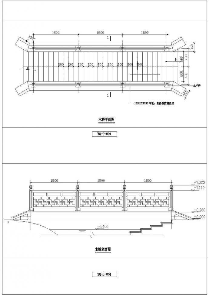 某地区景区桥建筑详细设计方案施工CAD图纸_图1