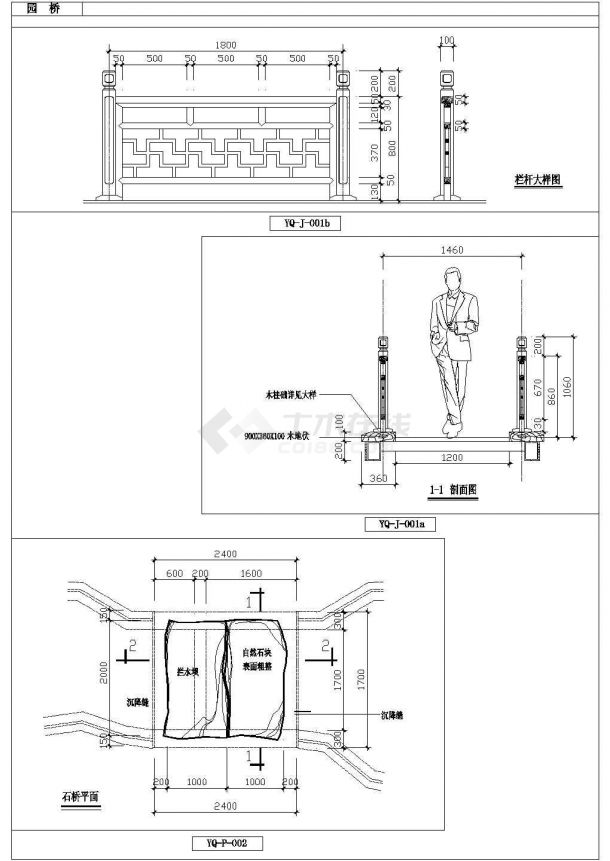 某地区景区桥建筑详细设计方案施工CAD图纸-图二