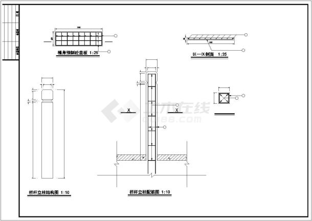 【精选】水利渡槽结构典型设计CAD图纸-图一