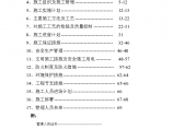 苏州某展览馆工程室内装饰施工组织设计/图片1