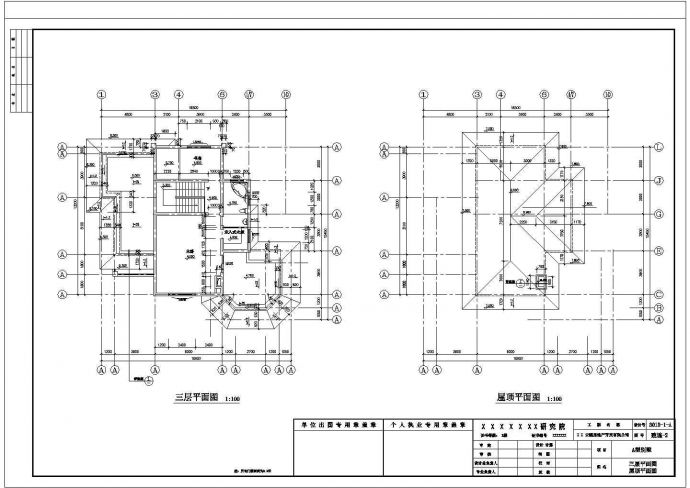 某三层框架结构山体别墅设计cad全套建筑施工图（含设计说明，含效果图，含方案图）_图1