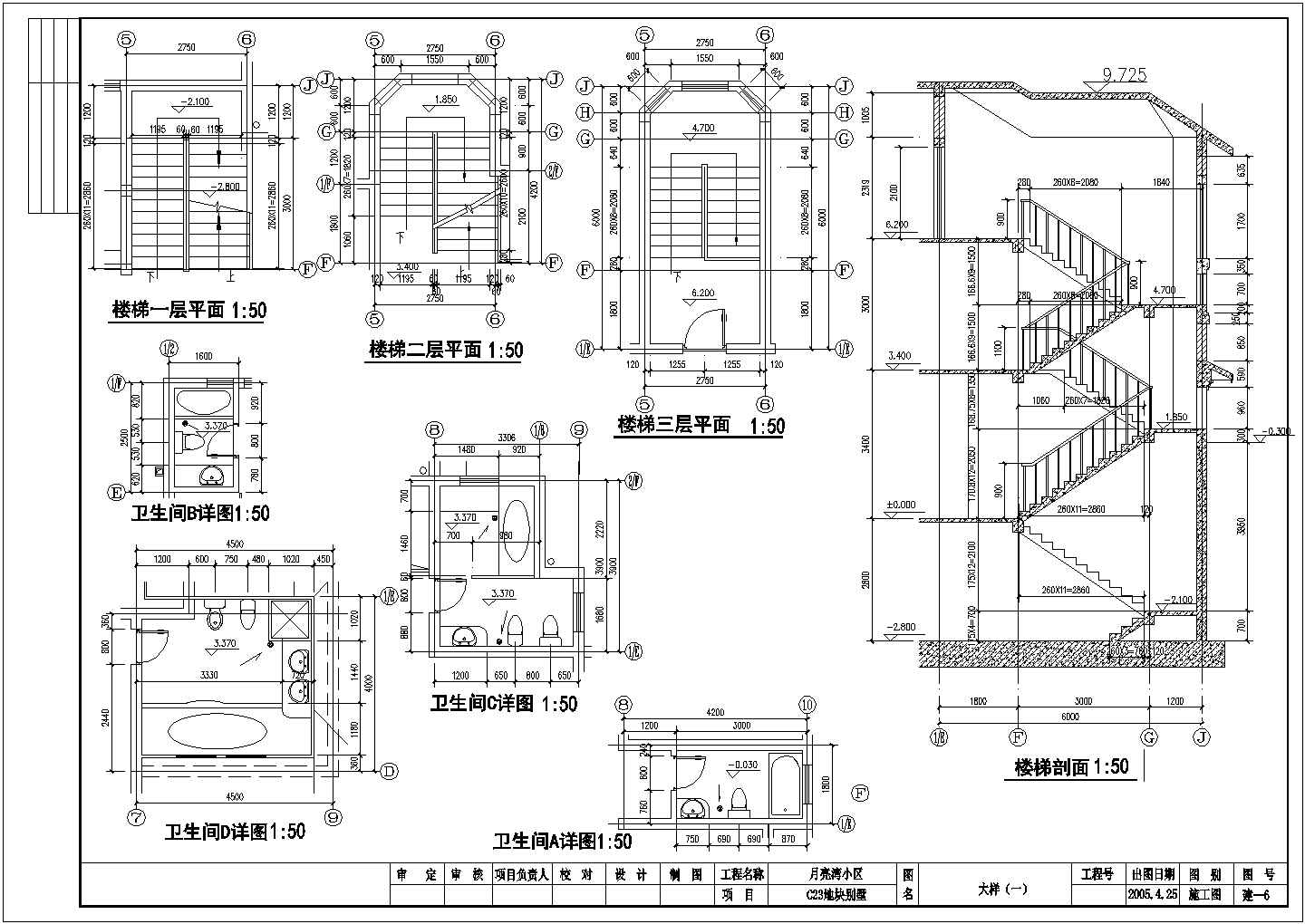 某三层带地下室砖混结构独栋别墅设计cad全套建筑施工图（ 含设计说明，含效果图）