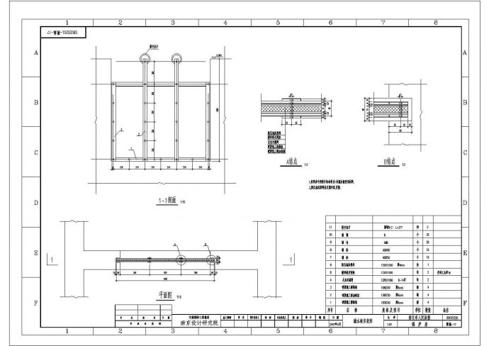 某锅炉房施工CAD节点详细构造图纸_图1