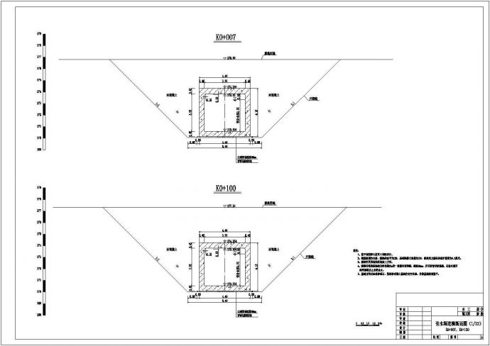 【精选】乡村引水渠工程设计CAD图纸_图1