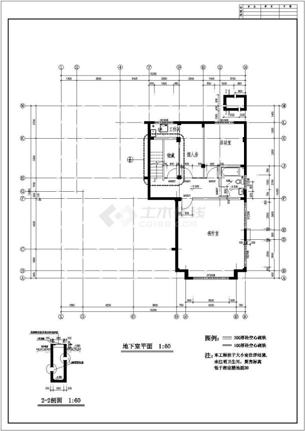 某二层框架结构单家独院式别墅设计cad全套建筑施工图（含设计说明，含结构设计，含效果图）-图二
