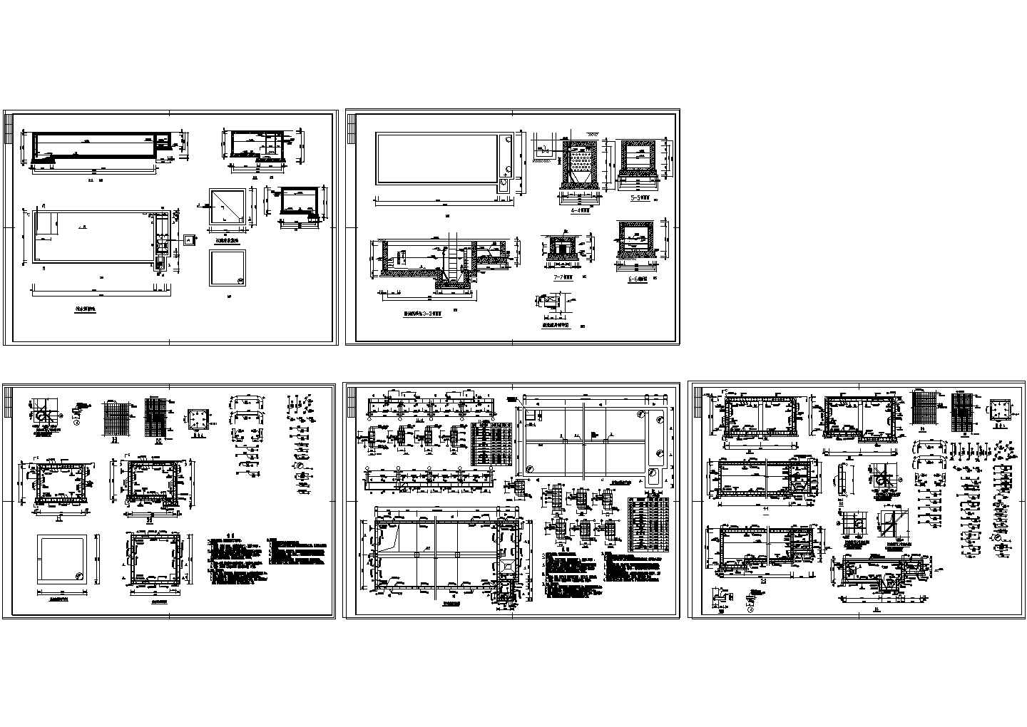 某污水沉淀池调节池设计cad建施图纸