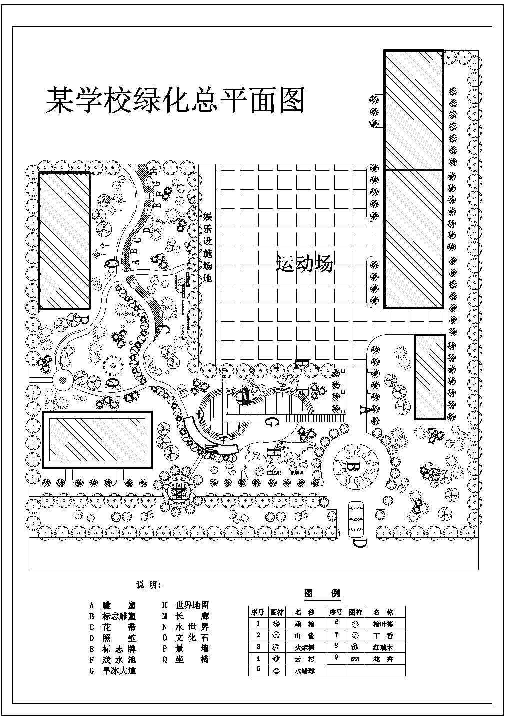 苏州市某实验小学总平面规划设计CAD图纸