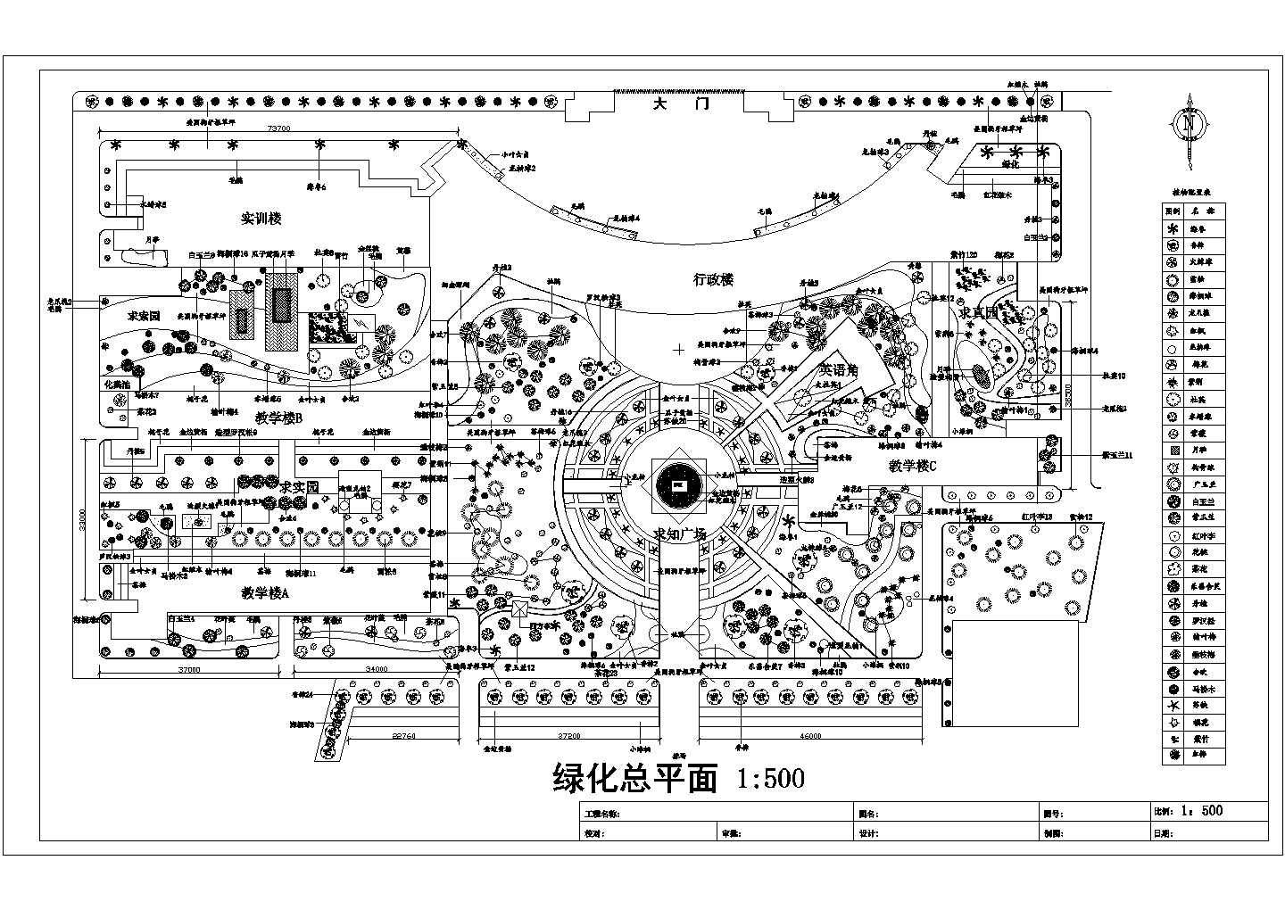 湖州市某高等技术学院校区平面规划设计CAD图纸