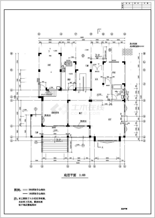 某二层带地下层砖混结构新农村住宅别墅设计cad全套建施图纸（含设计说明，含效果图）-图一