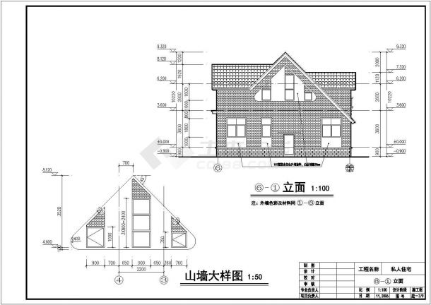 某二层砖混结构私人独栋住宅别墅设计cad全套建筑施工图（含设计说明，含效果图）-图二