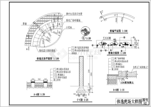 公园广场绿化CAD图纸-休闲广场大样图-图一