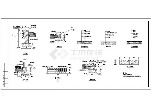 公园广场绿化CAD图纸-缘石详图改-图一