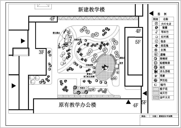 太原市某高级中学校园景观平立面设计CAD图纸_图1