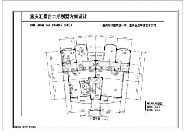 某现代高档别墅区四层框架结构别墅设计cad全套建筑施工图（含效果图，含10种不同户型设计）-图二