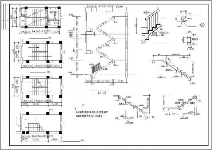6900平米左右7层框混结构商住楼建筑设计CAD图纸（1-3层半商用）_图1