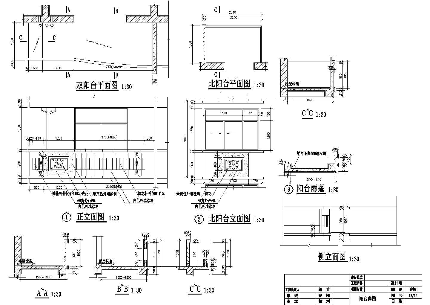 3360平米6层砖混结构住宅楼全套建筑设计CAD图纸（含半地下室）