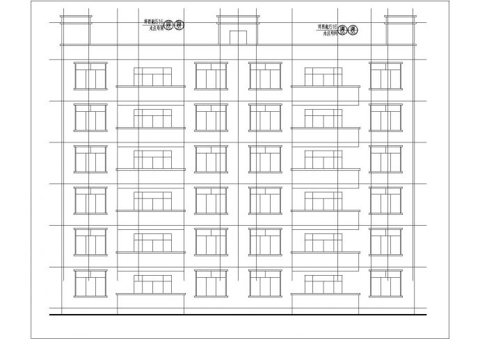 石家庄市某小区1600平米6层砖混砌体结构住宅楼建筑设计CAD图纸_图1
