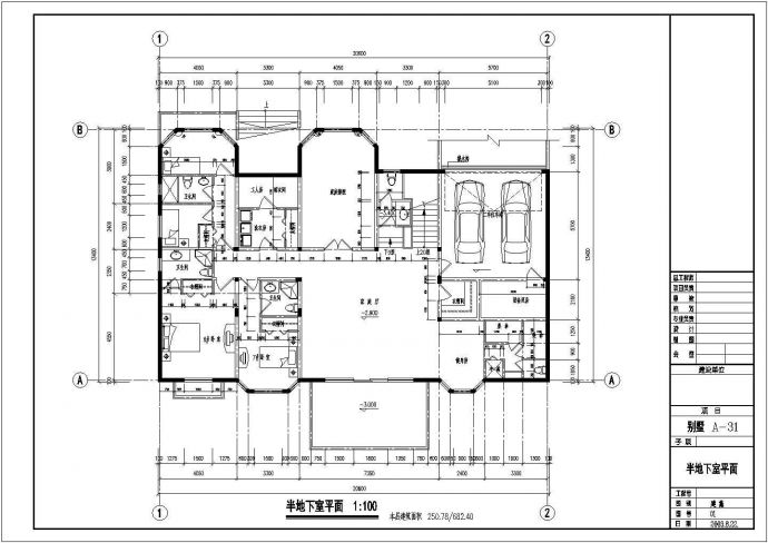 某二层带地下室砖混结构新农村别墅设计cad全套建筑施工图（含设计说明，含效果图，含多栋设计）_图1
