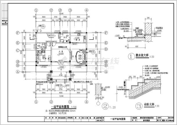 320平米高档别墅全套建筑结构设计施工图-图一
