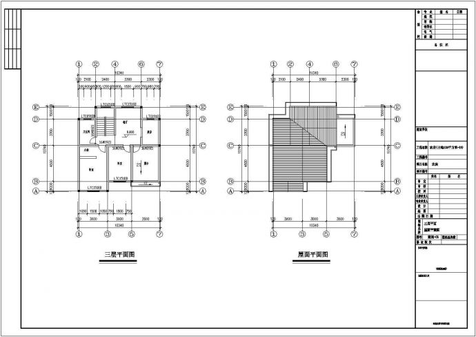 281平米别墅全套建筑结构设计施工图_图1