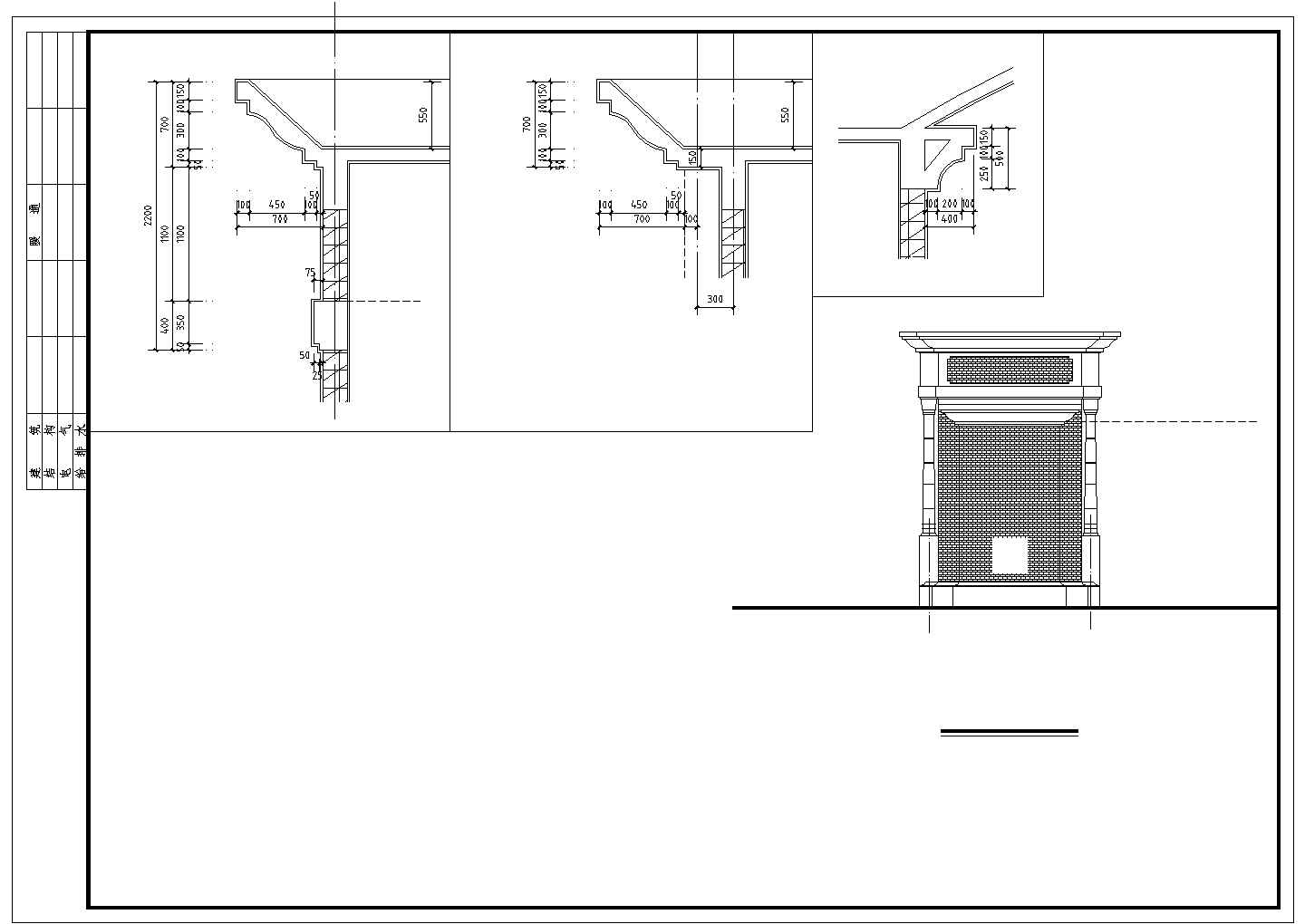 某小区大门建筑施工cad图（共6张）