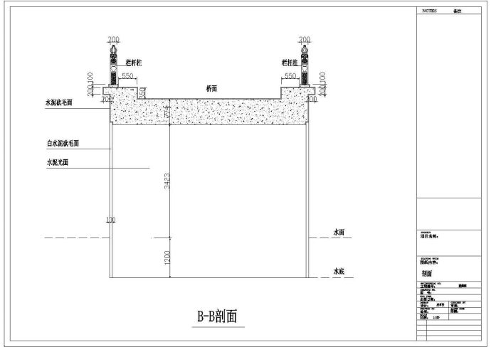 某地区景观桥建筑结构详细设计方案施工CAD图纸_图1