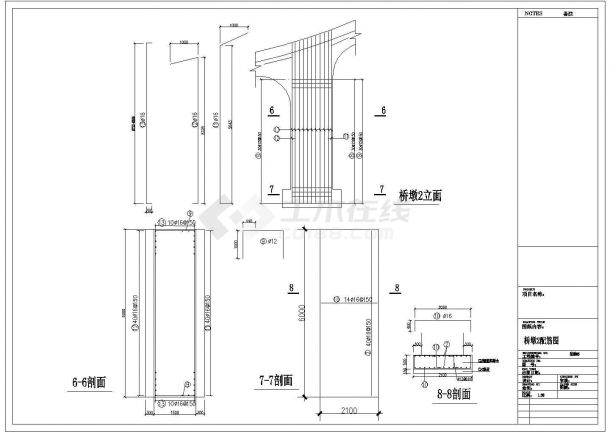 某地区小型桥建筑配筋详细设计方案施工CAD图纸-图二