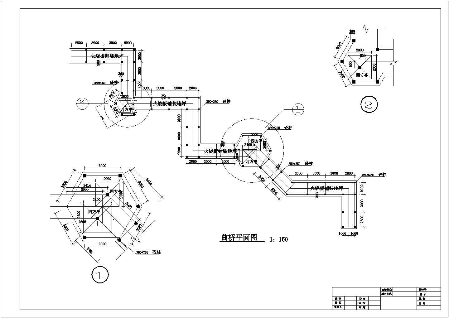 某地区曲桥建筑结构详细设计方案施工CAD图纸