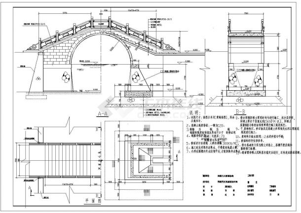 某地区全套古典拱桥建筑结构详细设计方案施工CAD图纸-图二