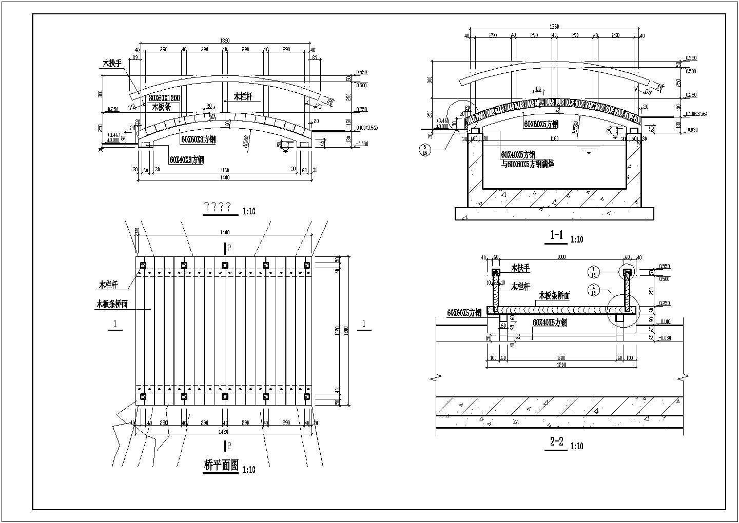 某地区现代小桥建筑整体详细设计方案施工CAD图纸