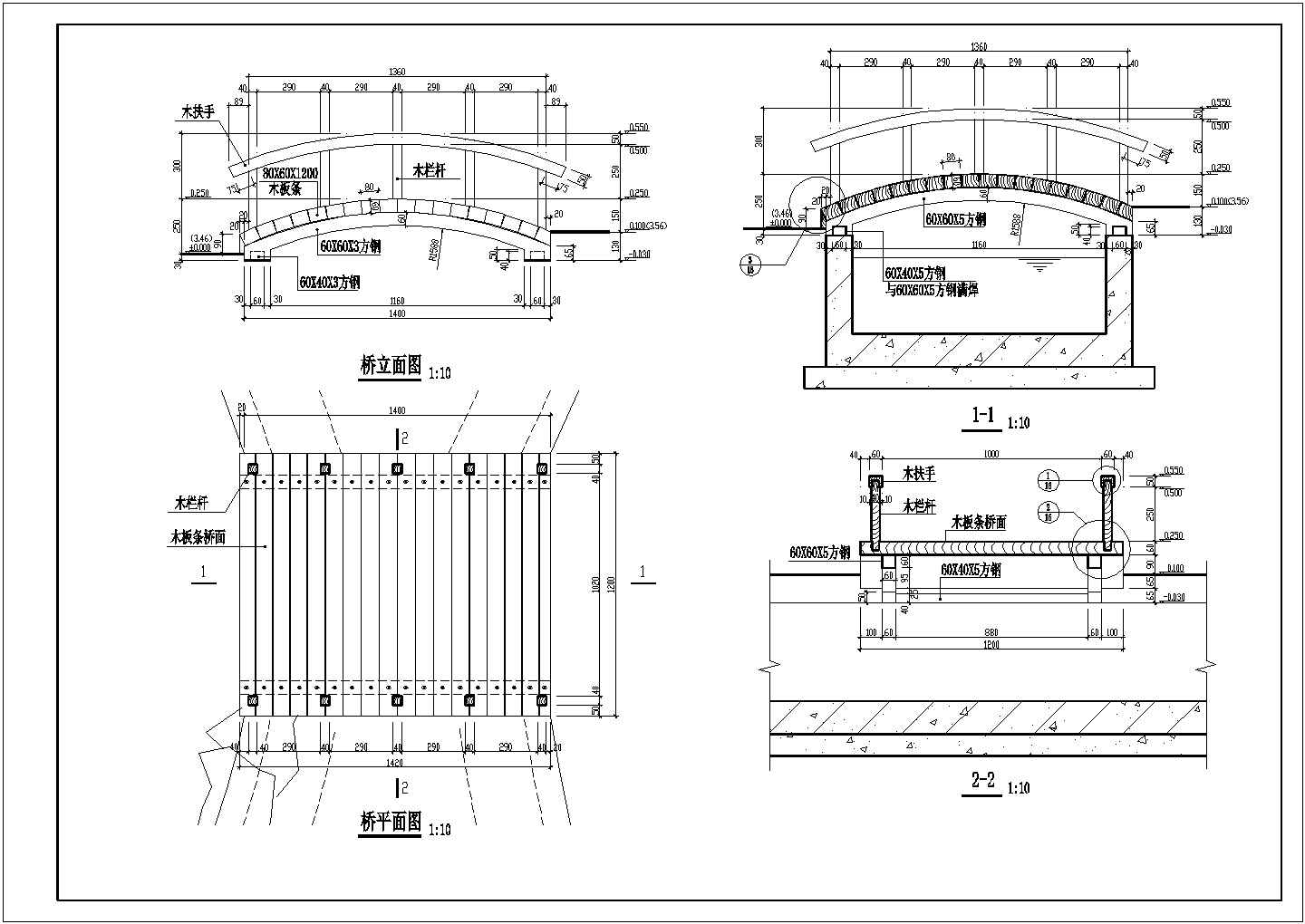 某地区园林桥建筑结构详细设计方案施工CAD图纸