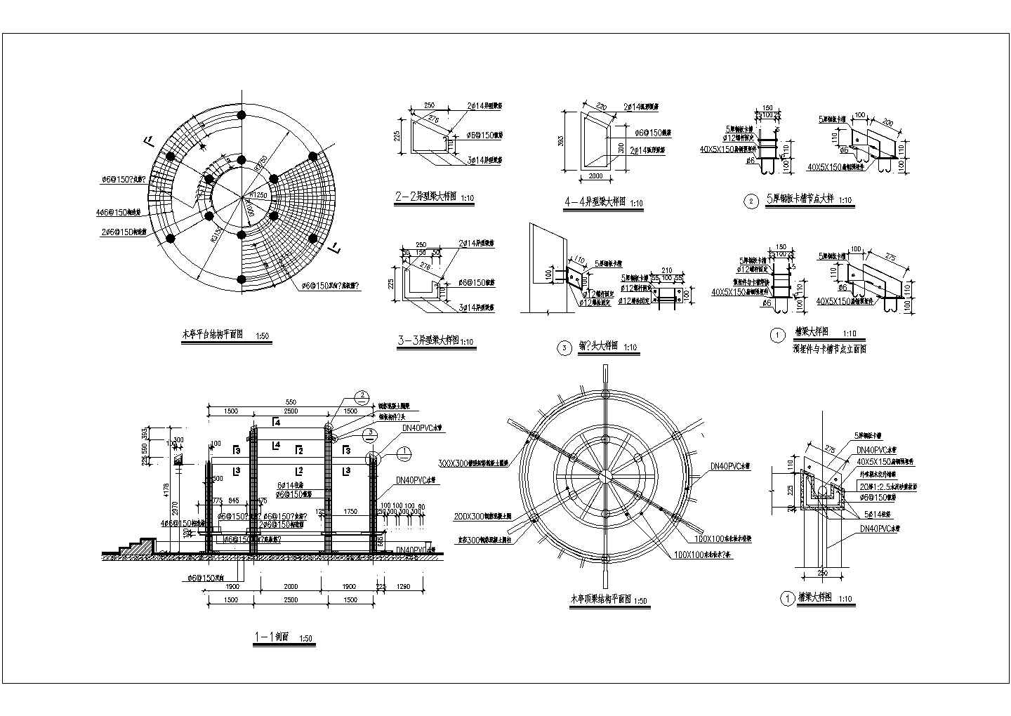 某现代水亭古建详细设计方案施工CAD图纸